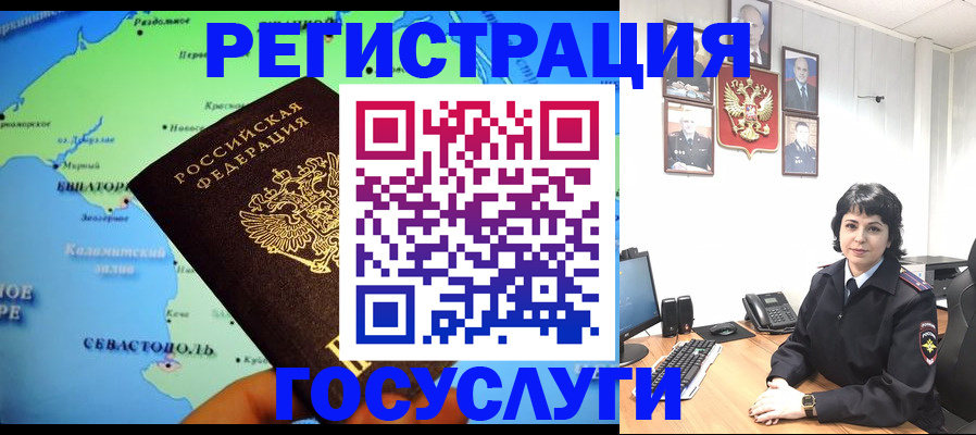 прописка поиск в Томске